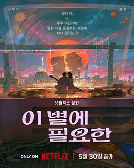 四月丁香