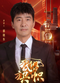 四月丁香